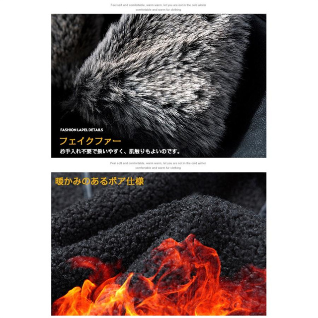 革ジャン メンズ 裏ボア ライダース PU 暖かい フェイクファー